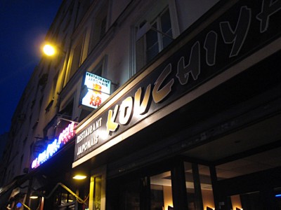 Nous allons dans un restaurant japonais