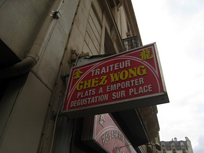 Nous allons chez Wong