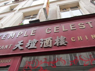 J'arrive au Temple Célèste