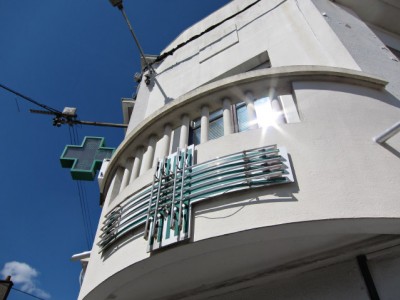 Je m'arrête à une pharmacie