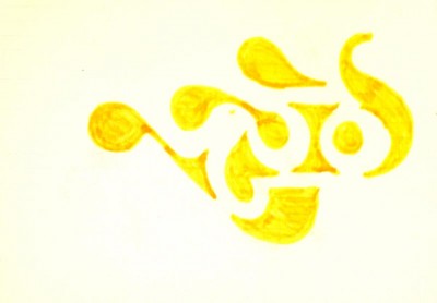 apparition jaune