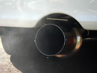 Exhaust