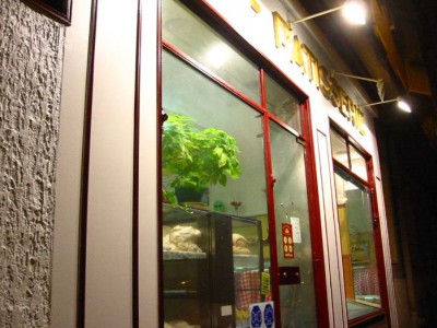 20:12:44