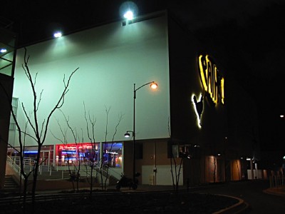 Le cinéma Pathé