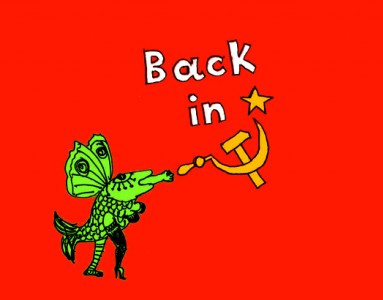 back-in-maria