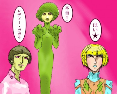 Lady Gaga Brocoli Outfit