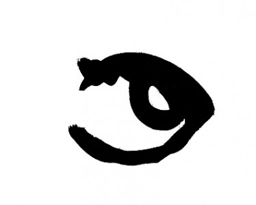 œil