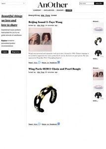 anothermag.com
