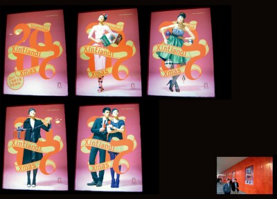 Xintiandi Xmas • Christmas campaign in collaboration with Les Suen & Evelyn Ho (Shanghai)