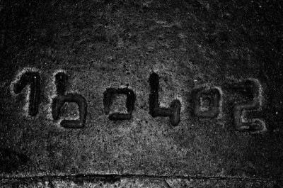 nm_date002NB