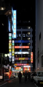 Kabuki-Cho Building 4