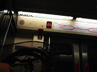 Nous prenons le RER avec nos vélos