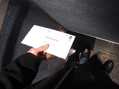 Mon courrier